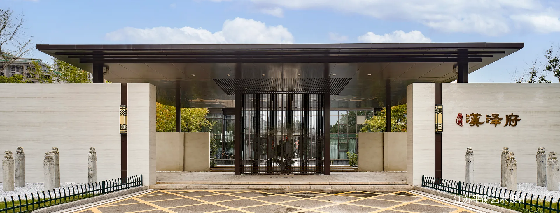 博邦·汉泽府营销中心