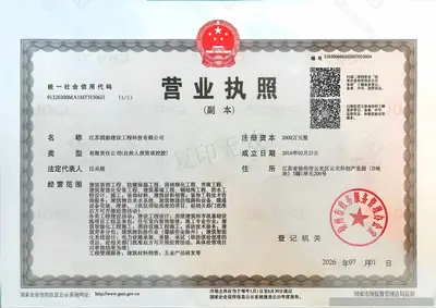 资质证书