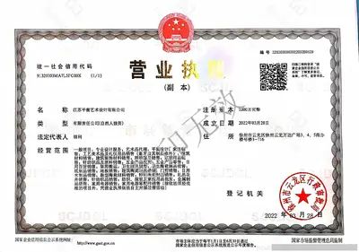 资质证书