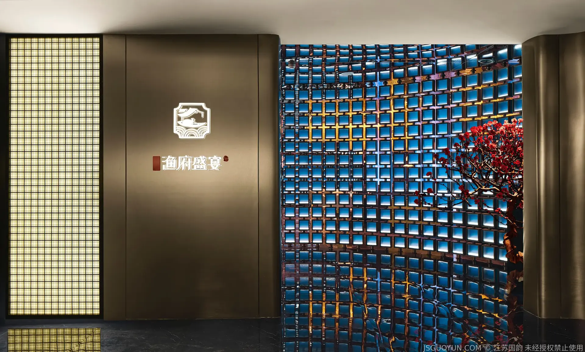榆林·渔府盛宴
