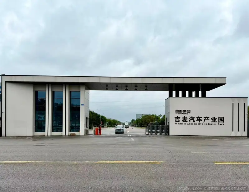 吉麦