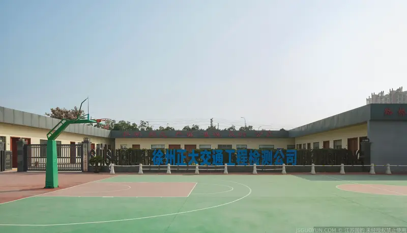 路通