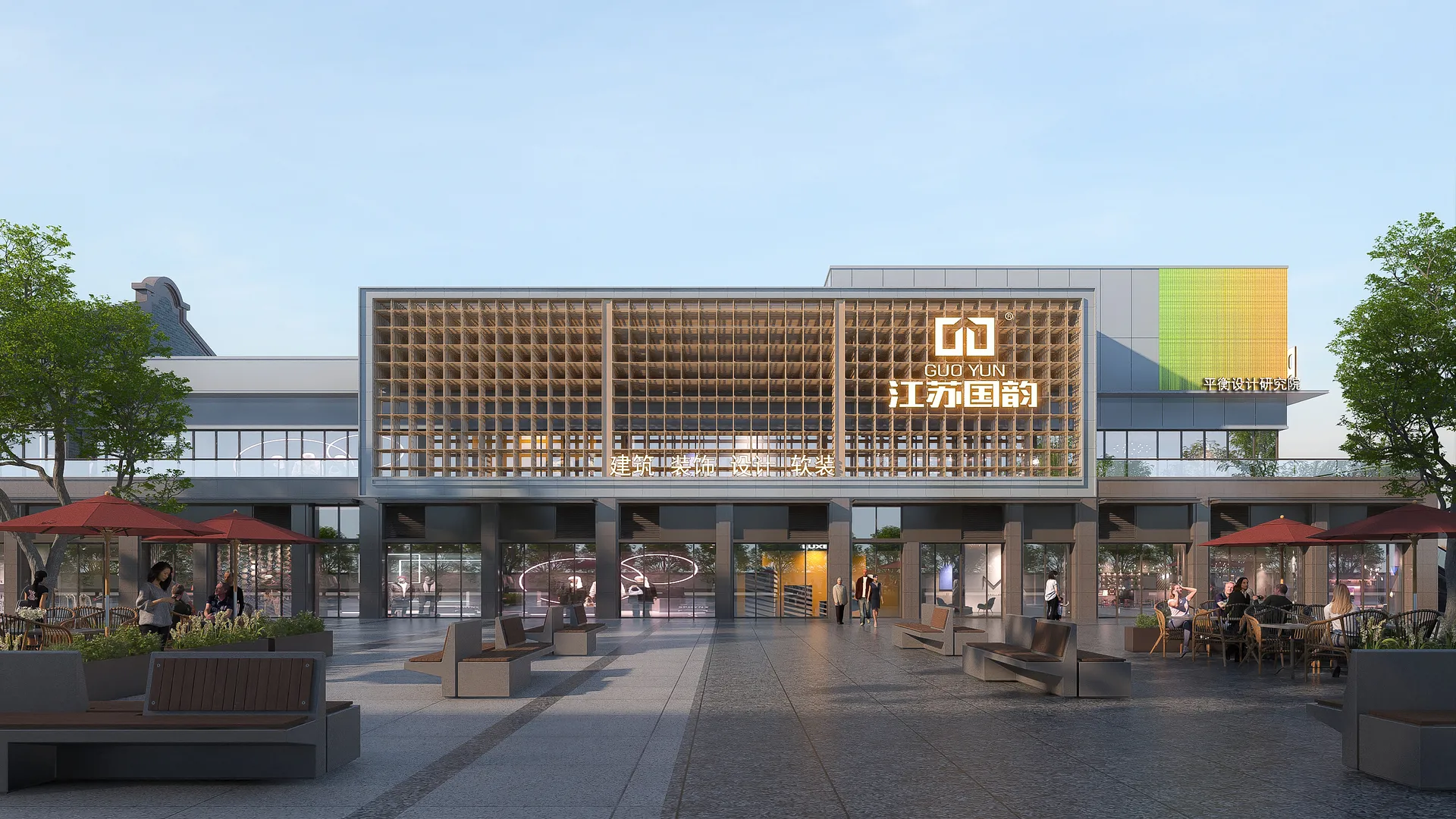 江苏·国韵办公室