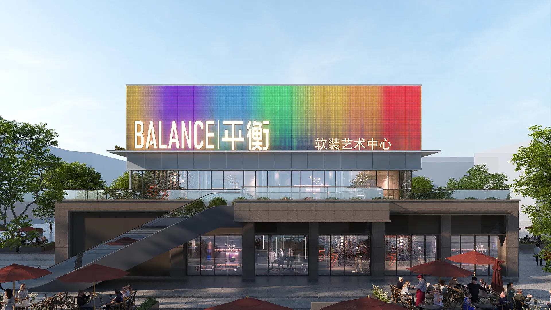 BALANCE平衡·艺术空间