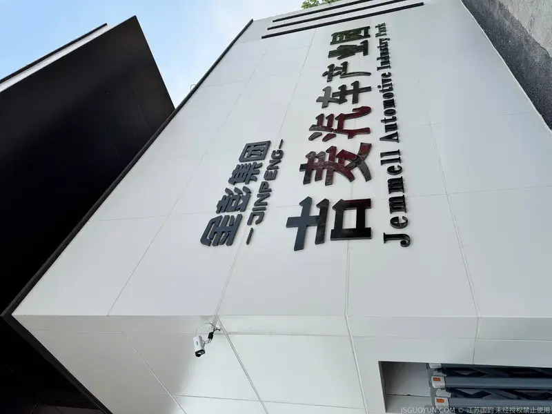 微信图片_20260513093307_482_283