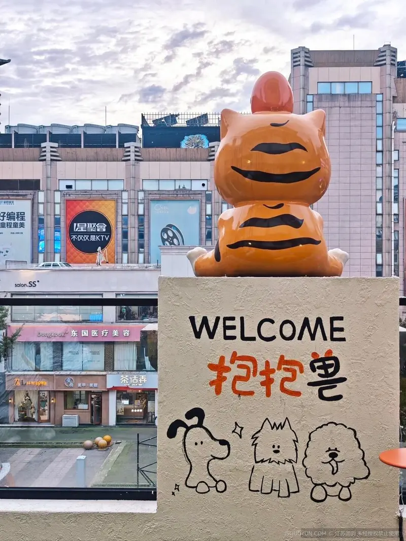 抱抱兽