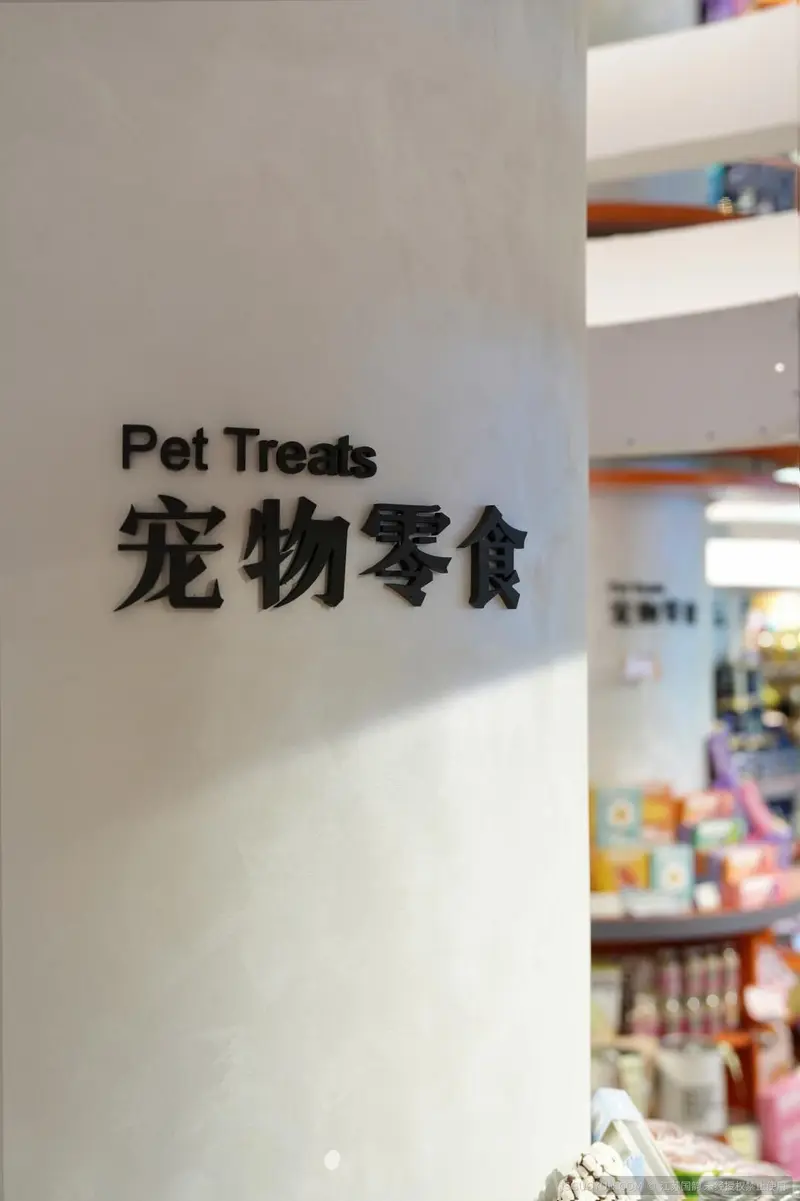 抱抱兽