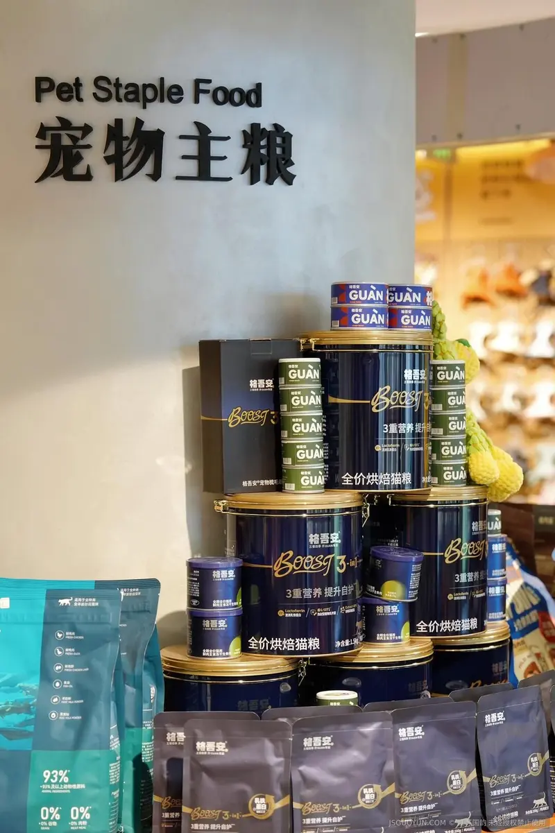 抱抱兽