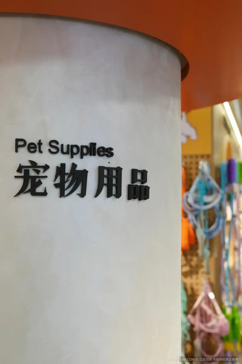 抱抱兽