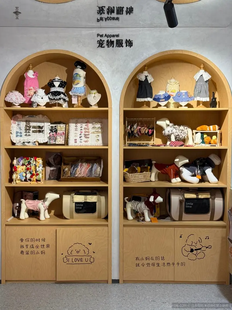 抱抱兽
