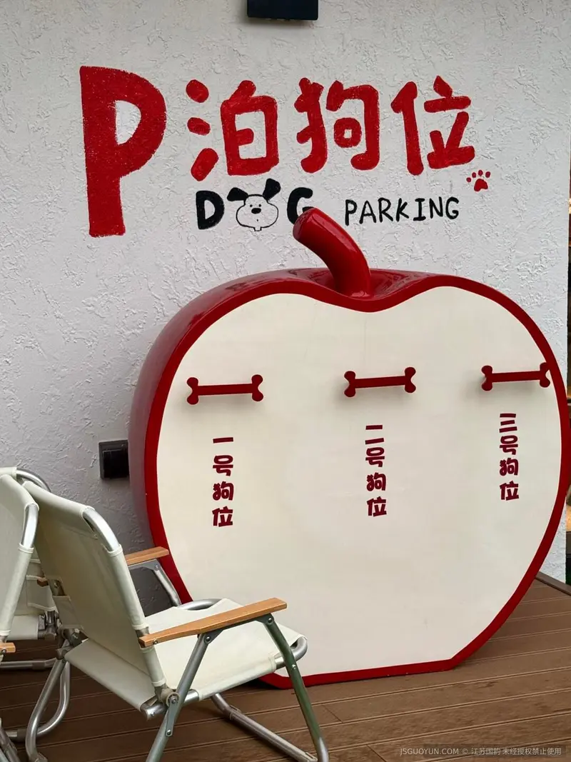 抱抱兽