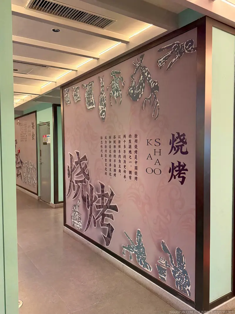 美食博物馆
