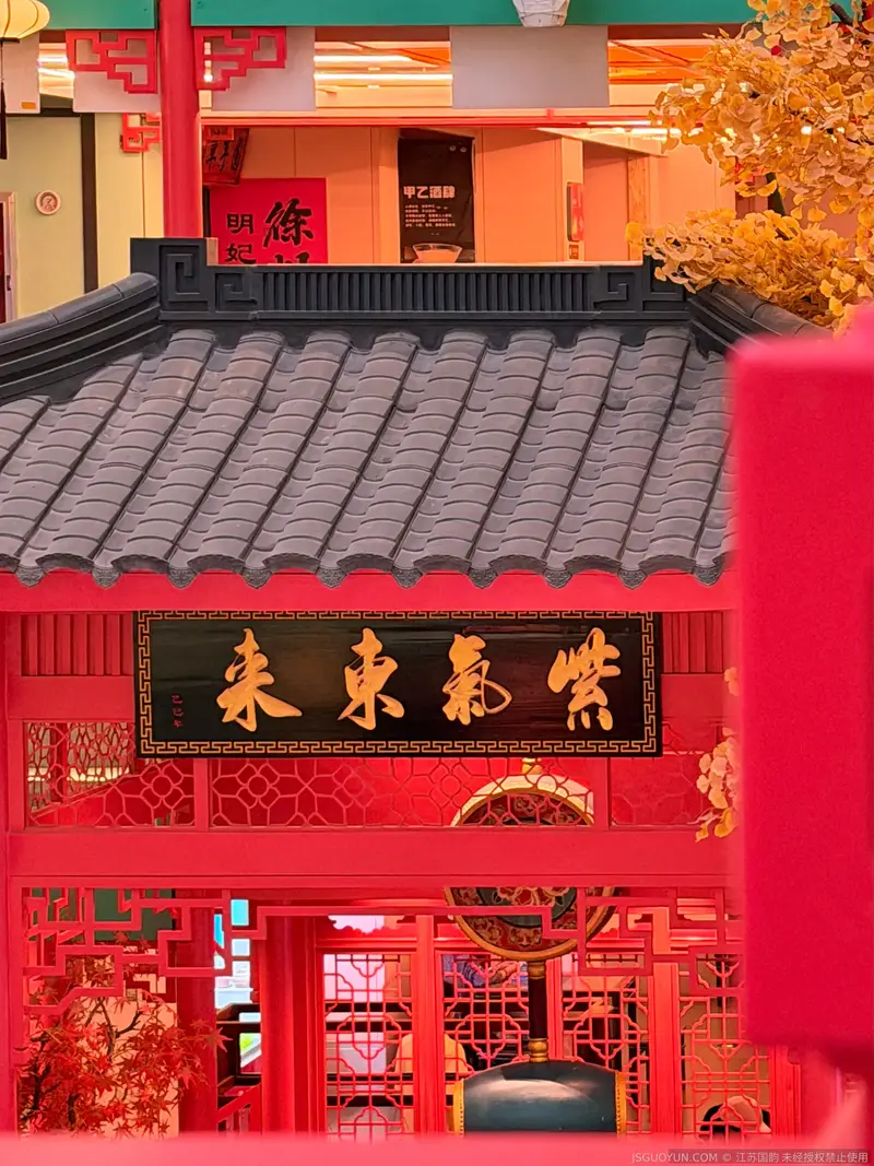 美食博物馆